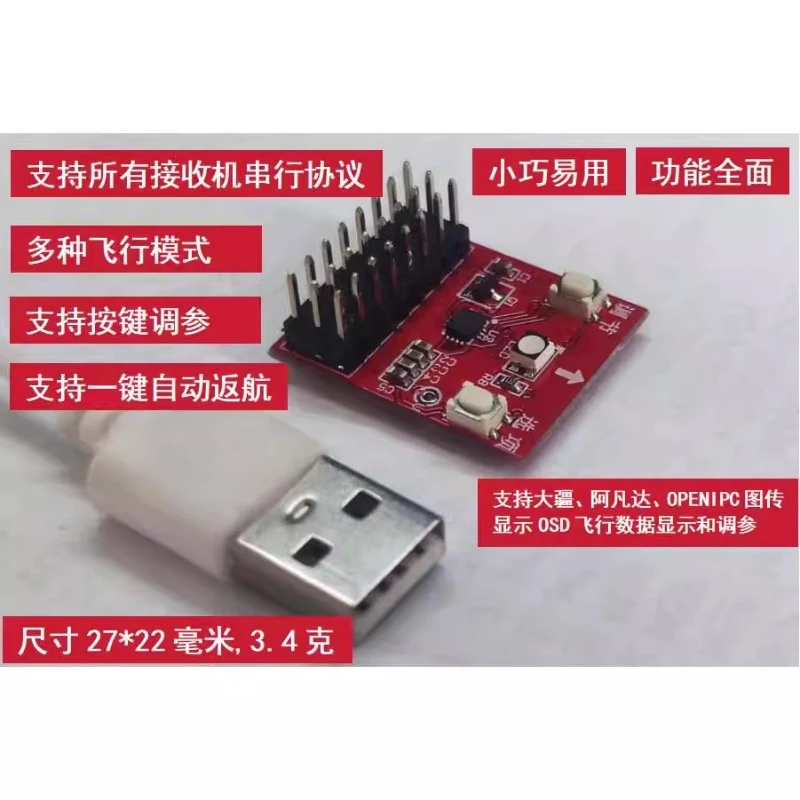 3 Cainiao V5 Flight… - image