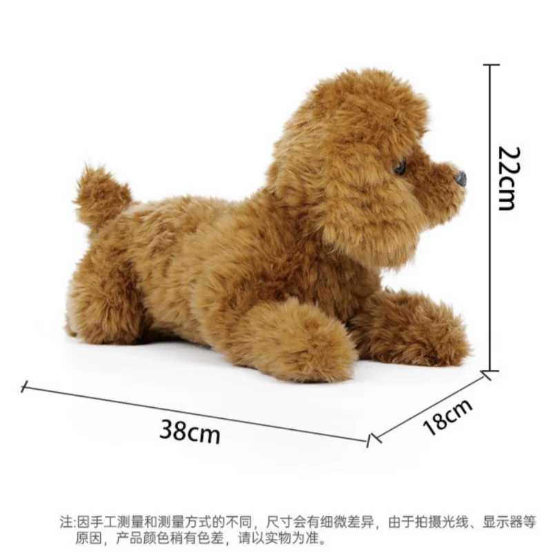

Teddy dog plush toy with well-filled stuffing, providing a comfortable feel. Ideal as a children's toy or gift