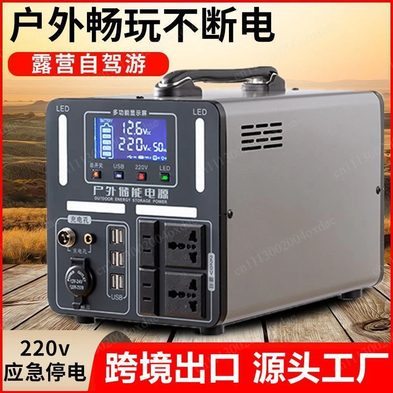 Outdoor mobile energy storage power supply live broadcast stall camping self-driving tour large-capacity portable emergency