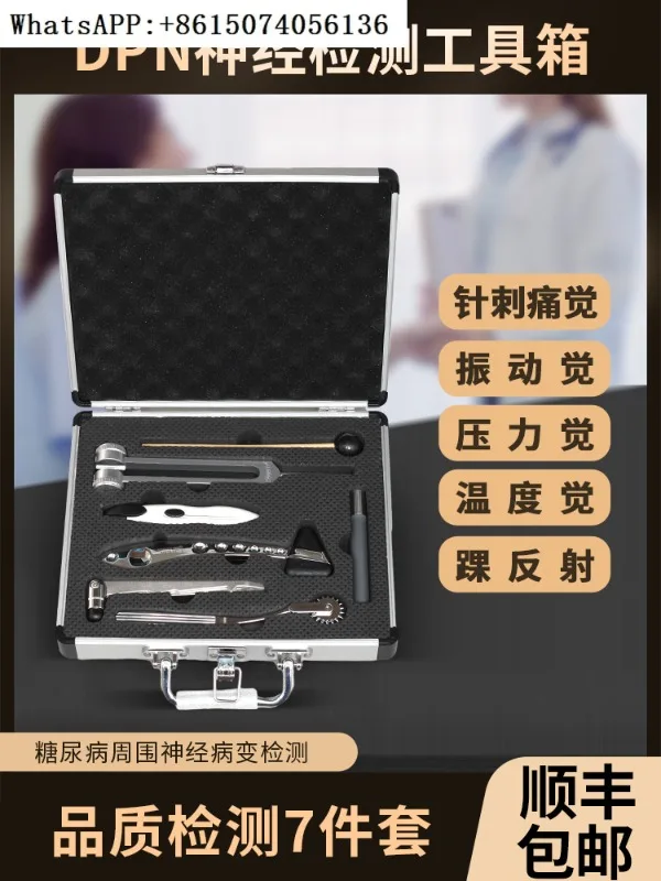 Peripheral nerve examination toolbox DPN screening package 10g nylon silk semi quantitative tuning fork sensory detection