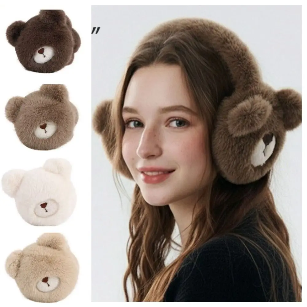

Удобные наушники с мультяшным медведем, утолщенные, мягкие, теплые, складные, сохраняющие тепло, милые наушники, активный отдых на свежем воздухе