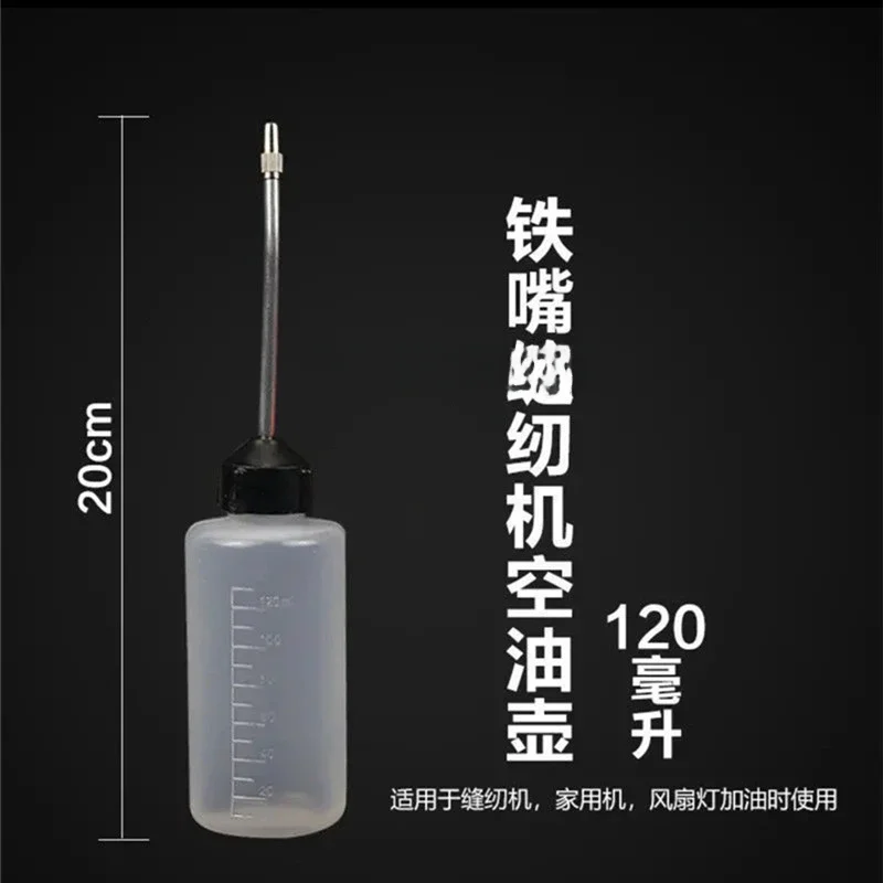 1pc Oil Liquid Can Pump Oiler Plastic Bottle For Old-Fashioned Household Industrial Flat Lockstitch Sewing Machine