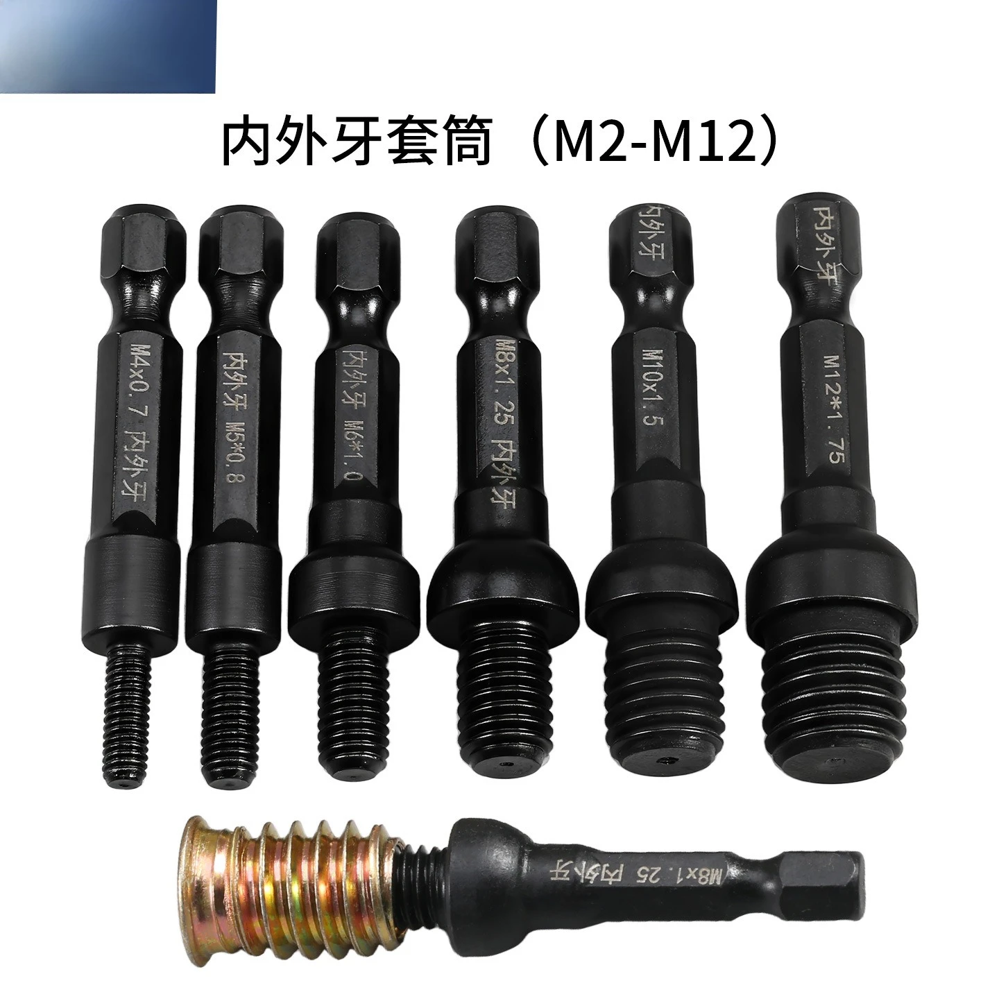 صامولة إدخال ذات خيوط داخلية و - مراجعة Furniture Hardware Threaded Inserts وسعره