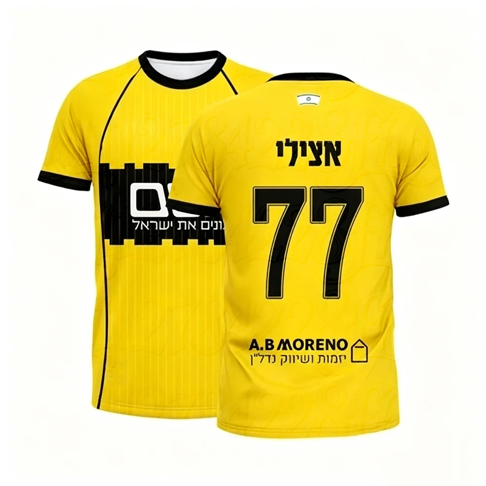 Unisex Schnelltrocknendes Atmungsaktives Beitar Jerusalem Jersey Sport-T-Shirt für den heißen Sommer, passend für Eltern und Kinder, für Training und Alltag. – Detail 6