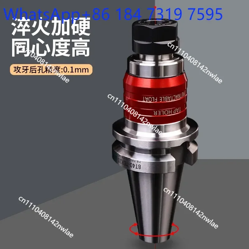 BT40 TER32 120 Telescopic Floating Holder for Machining Center Synchronous Compensation Tap Chuck