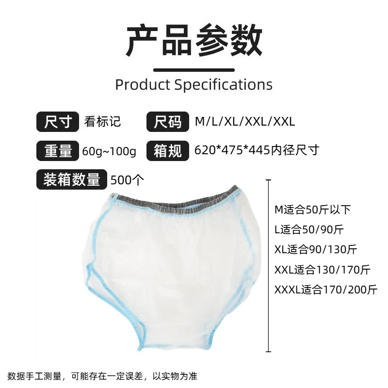 Waterproof Underwear Taking A Bath After Surgery Cover After Hemorrhoid Surgery Waterproof Shower Cap After Phimosis Surgery