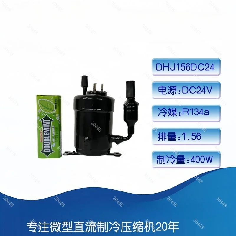 Mini DC Compressor DC24V 400W Cooling Capacity 156 Displacement with R134a Refrigerant