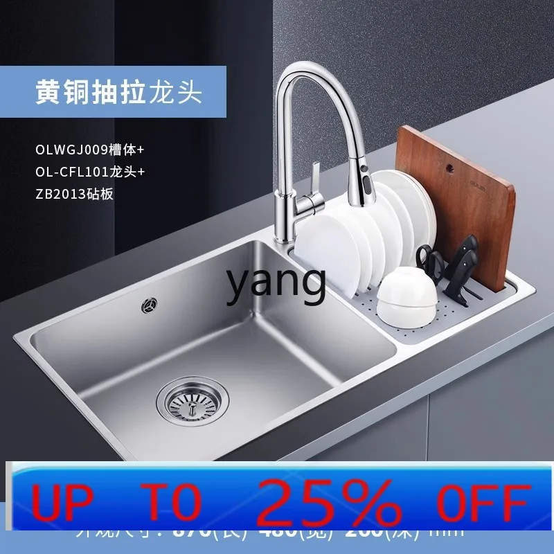 

LMM kitchen 304 stainless steel sink under the counter sink