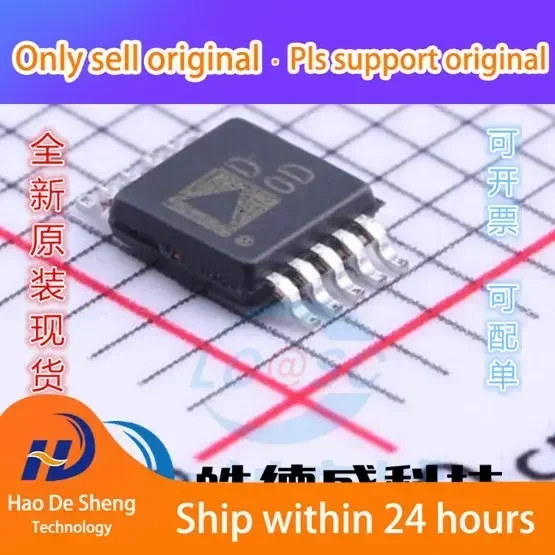 10PCS/LOT AD5161BRMZ10 AD5161BRMZ10-RL7 MSOP-10  New Original In Stock