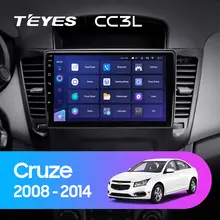 WIFI Car Radio for Chevrolet Cruze #2