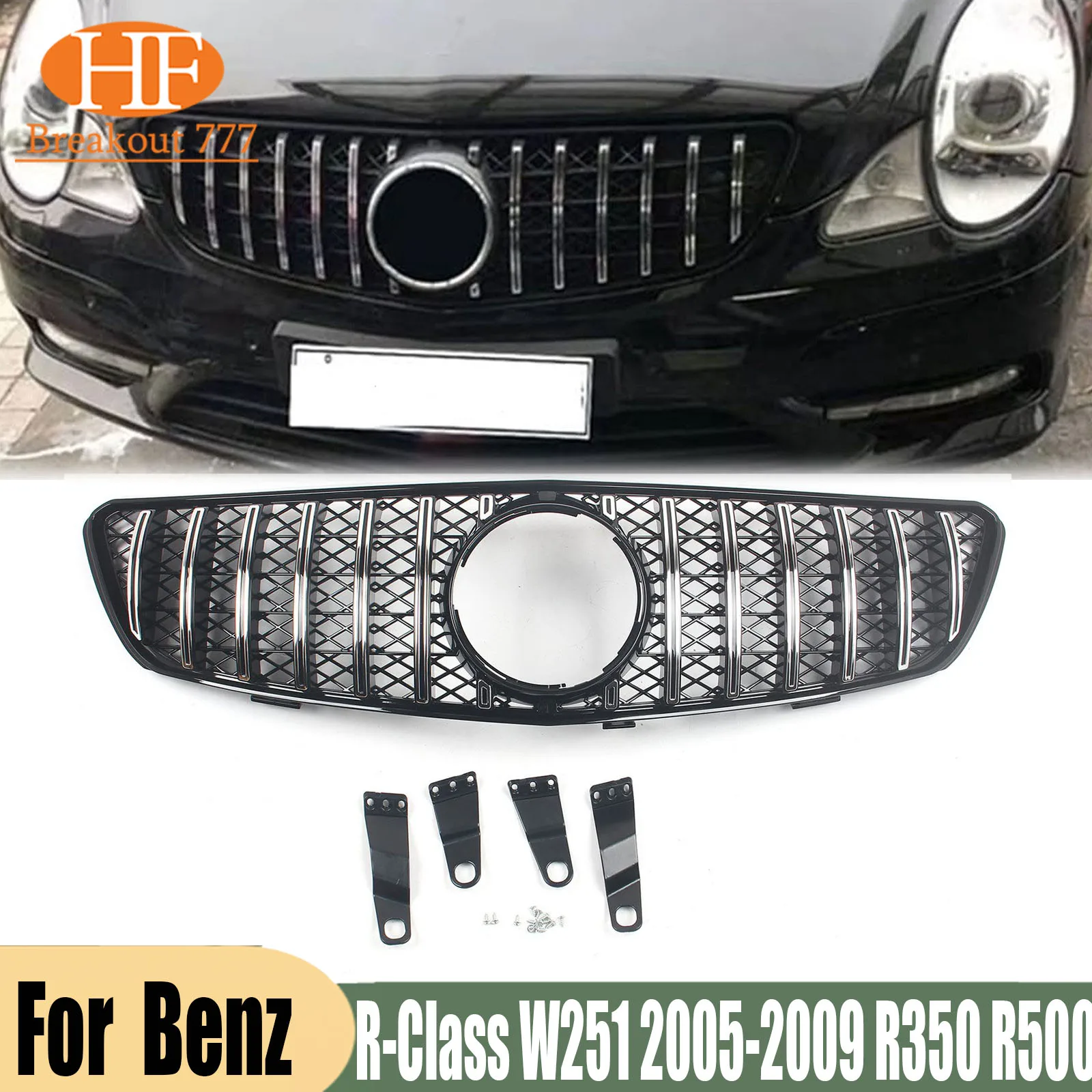 For Mercedes Benz R-Class W251 2005-2009 R350 R500  Front Inlet Grille Grill Decoration GT Style Middle Mesh Body Kits