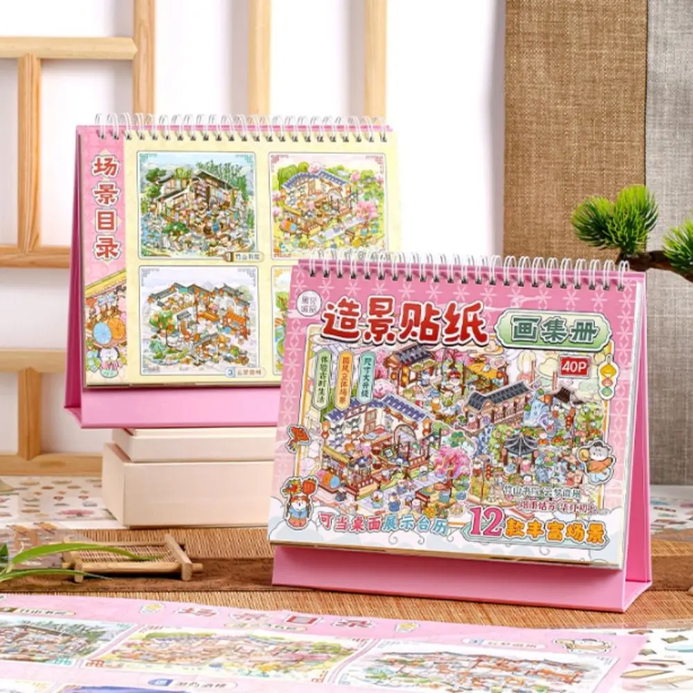 40 Sheets 3D Landscape Stickers Chinese Style Ancient Scene Decorative Stickers Kawaii Town Series Ancient Scene Decals
