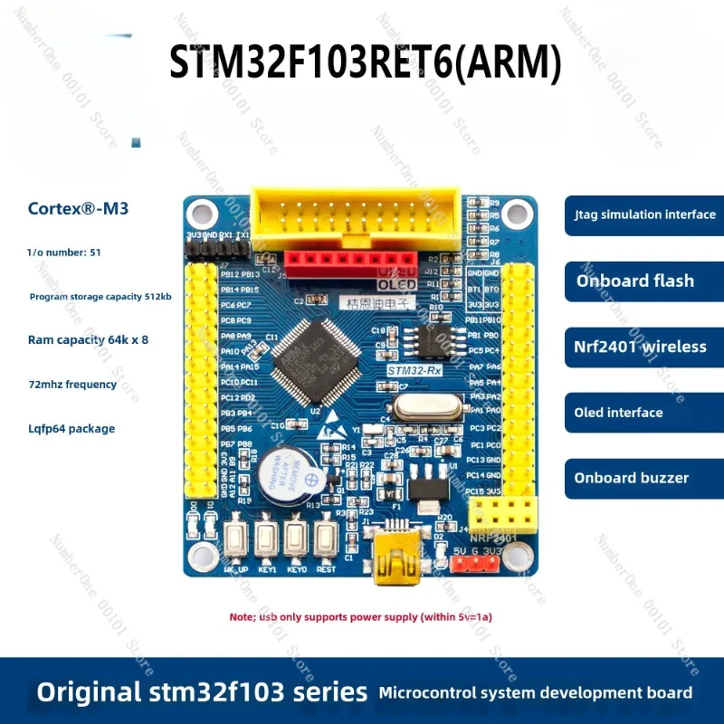 STM32 development board RBT6/R8T6 core