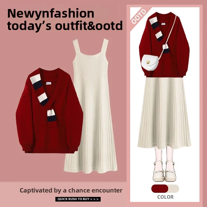 가을 겨울 여성 패션 니트 롱 스웨터 V넥 스웨터 드레스 세트 스트랩 드레스 투피스 세트 엘레 디자인