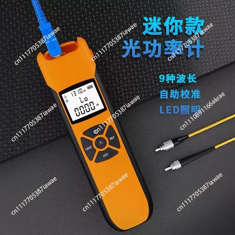 High Precision Optical Fiber Detector Mini Optical Power Meter Red Light All-in-One Optical Fiber Receiver
