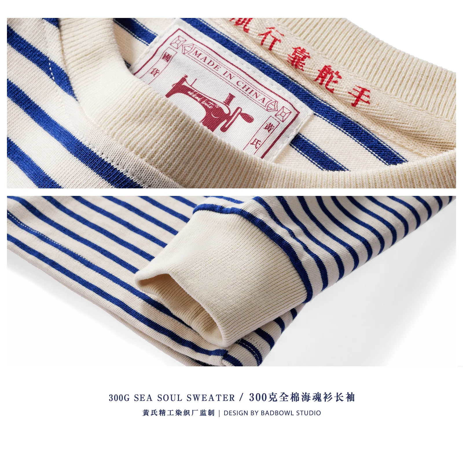 Thumbnail 2 - #15 Best Mens Classic Striped T-Shirts to Buy In 2026