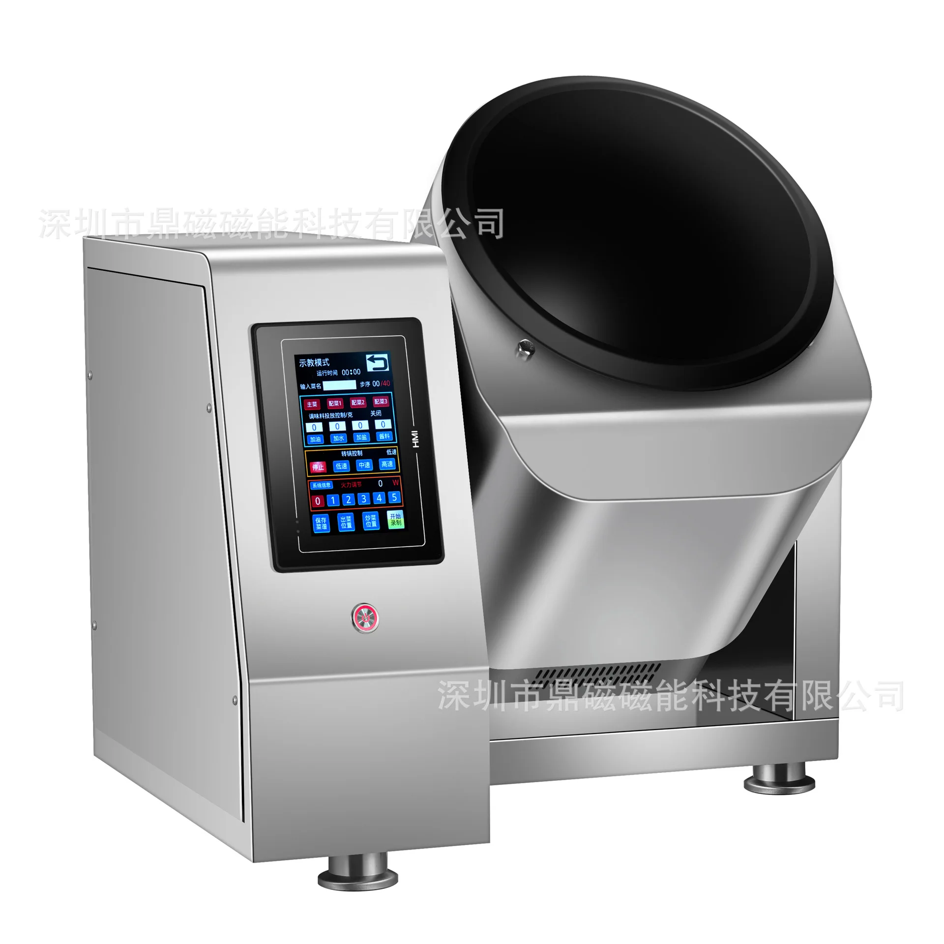 CX commercial canteen automatic cooking machine kitchen automatic feeding intelligent recipe cooking machine