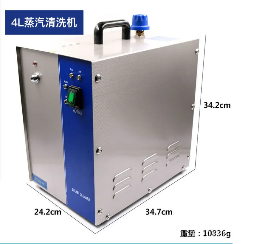 1300W steam cleaner with gun steam machine Small steam engine for jewelry electroplating