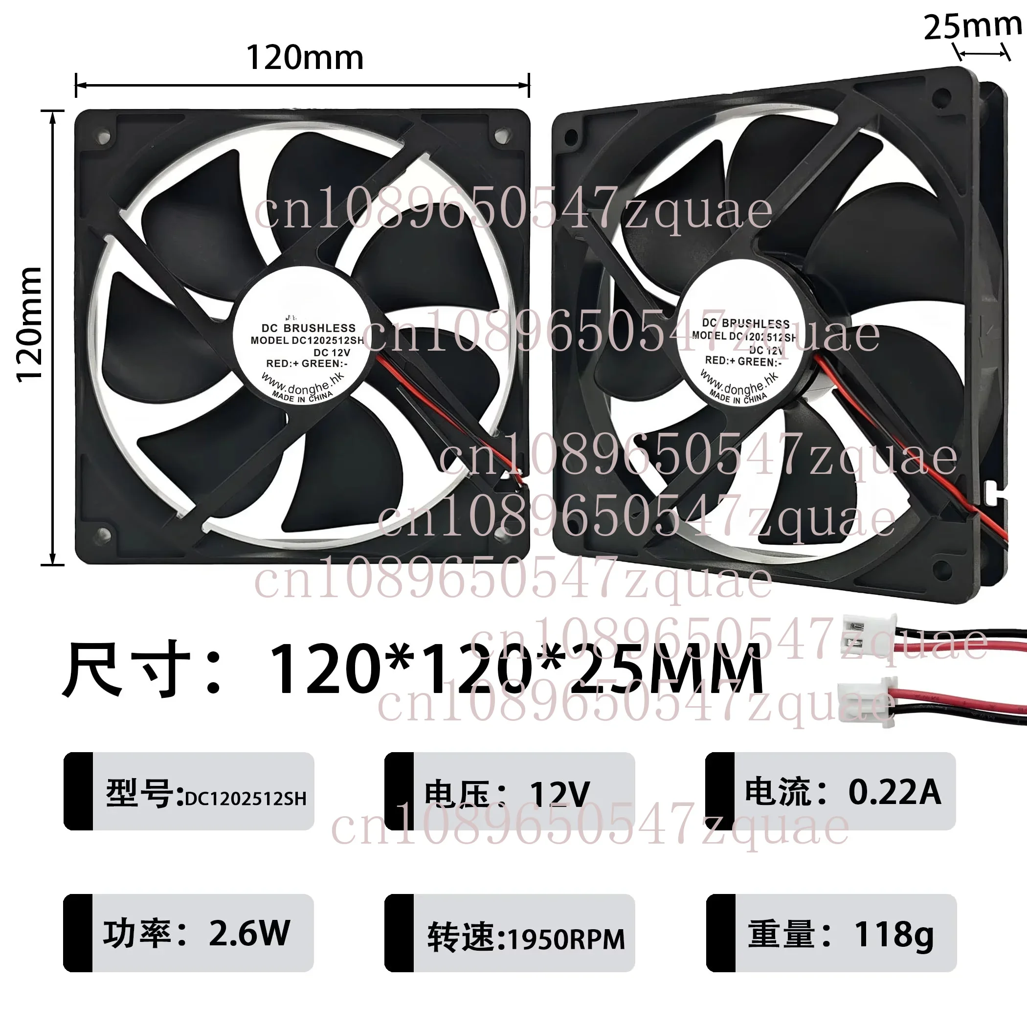 1PCS New for FUHE Motors DC802512SH DC1202512H SH 12V Server Cooling Fan Different types available