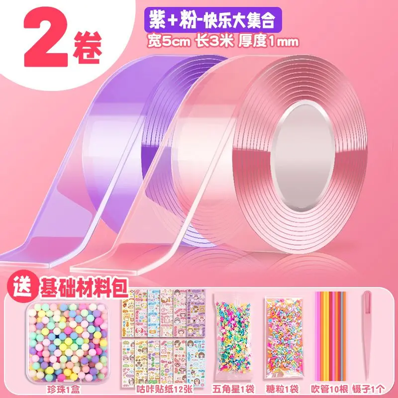 Nanotape Blowing Bubble Sticky Rice Glue Self Made Pinching and Decompression Double Sided Adhesive DIY Material