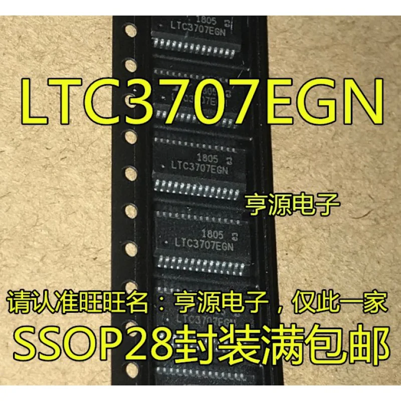 New Imported Lt3707 Lt3707egn Ssop28 Lt3787 Lt3787gn Egn Ssop