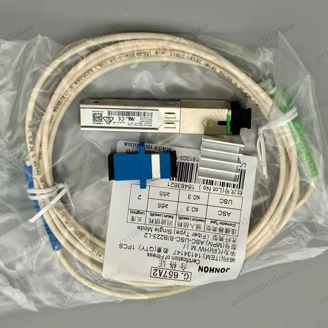 G-010S-A MA5671A Stick 2.5G GPON Protocol SFP Fiber Optical Module