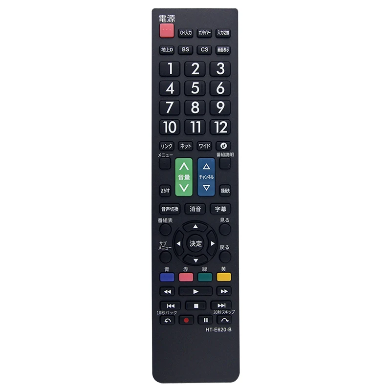 Compatible Sharp/ H…