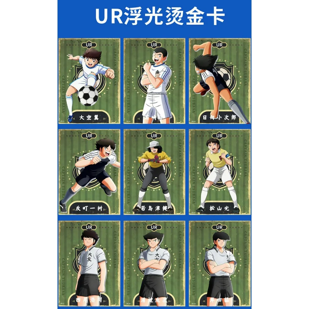 Japanese Soccer Anime Collection Card Passionate Youth Sports Cartoon Character Card Christmas Exquisite Craftsmanship Gift Toy