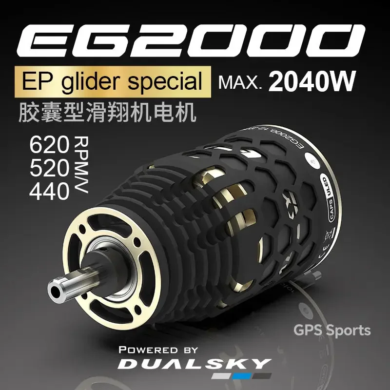 DUALSKY EG2000 The EG capsuled series for F5J Glider Motor