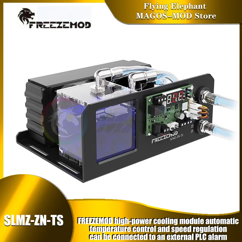 20W/40W High Power Cooling Module,DC12V/24V with Automatic Temp. Control and Speed Regulation Can Connect External PLC Alarm