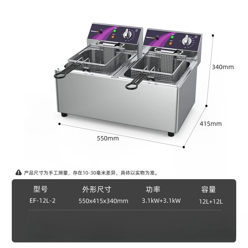 Electric fryer Commercial large-capacity fryer Fried chicken shop Snack special machine Fried skewer French fries fryer view 6