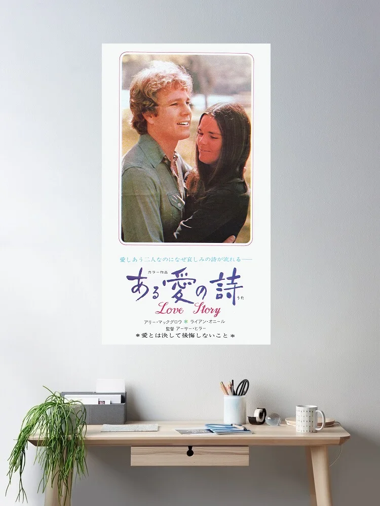 Love Story Japanese Movie, Art Print Silk Poster Home Wall Decor