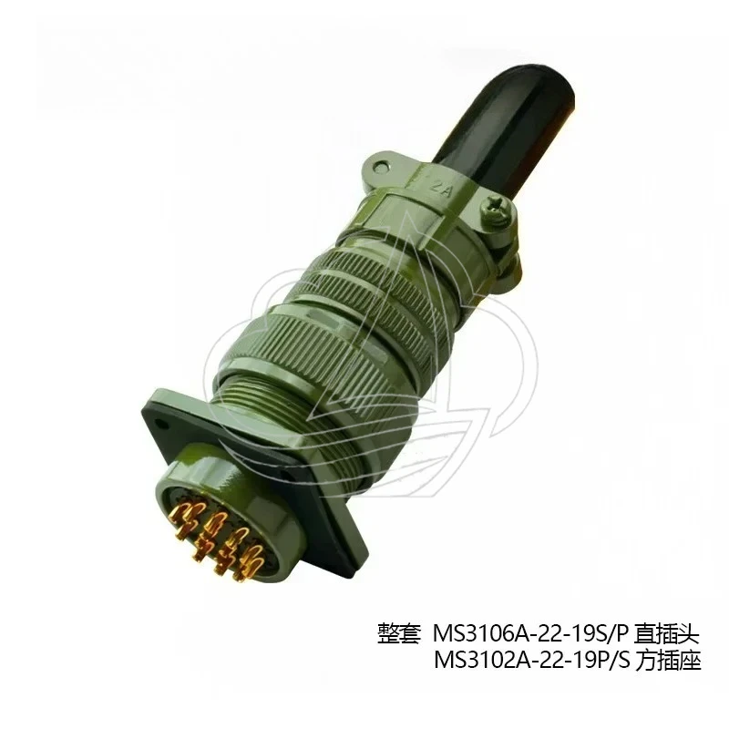 MS3106A-22-19P 14Pin Aviation Plug Connector MS3102A-22-1S MS3507-12A