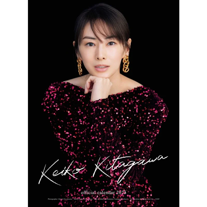 Keiko Kitagawa Official Calendar 2025 Poster Keiko Kitagawa SDP 2100014071732 Book