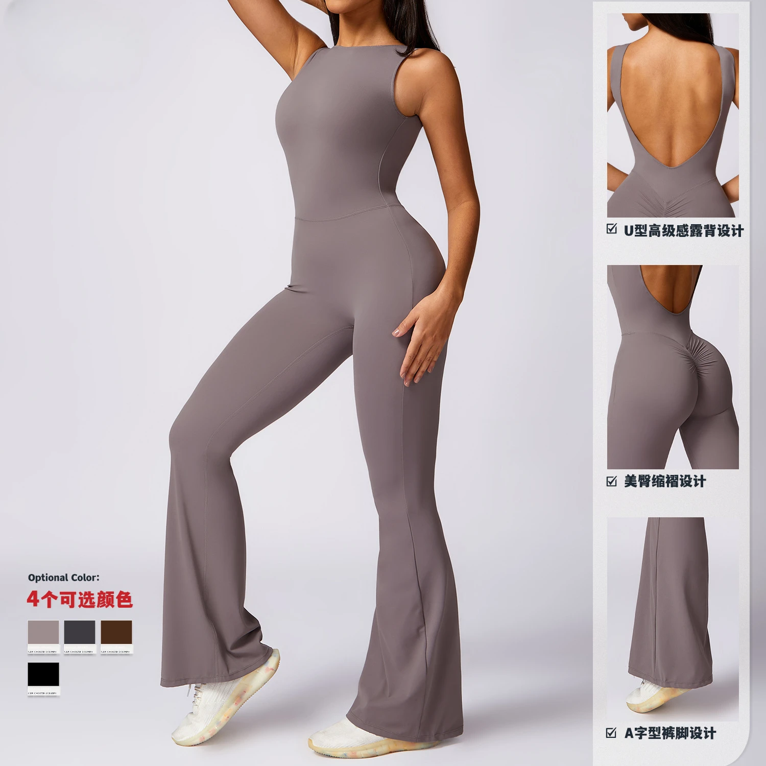 Scrunch Hip Gym Dance Jumpsuit Sports Yoga Bodysuit Women Flared Pants Fitness Set Backless One Piece Yoga Clothes Workout Suit