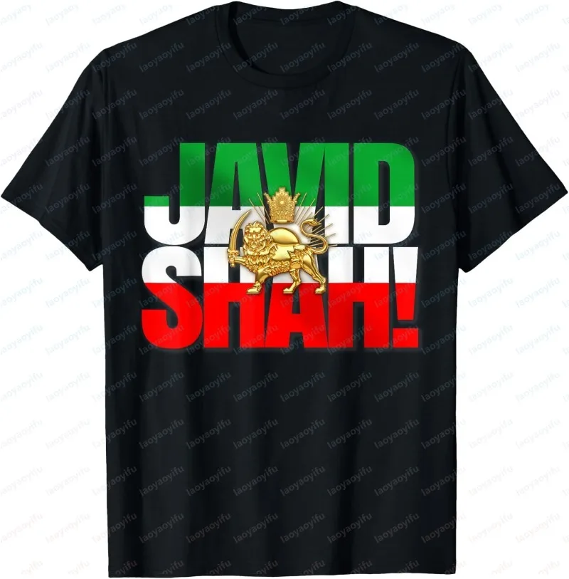 Javid Shah Iranische Flagge Persischer Pahlavi-Löwe Sonne Unisex T-Shirt Iranische historische Herren Damen Casual Classic Grafik Baumwoll-Tops