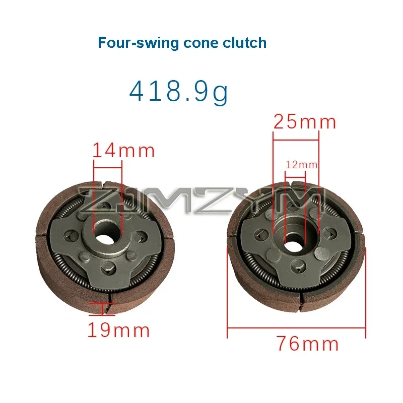 Cone Clutch Suitable for Ground Drilling Clutch Micro-cultivator