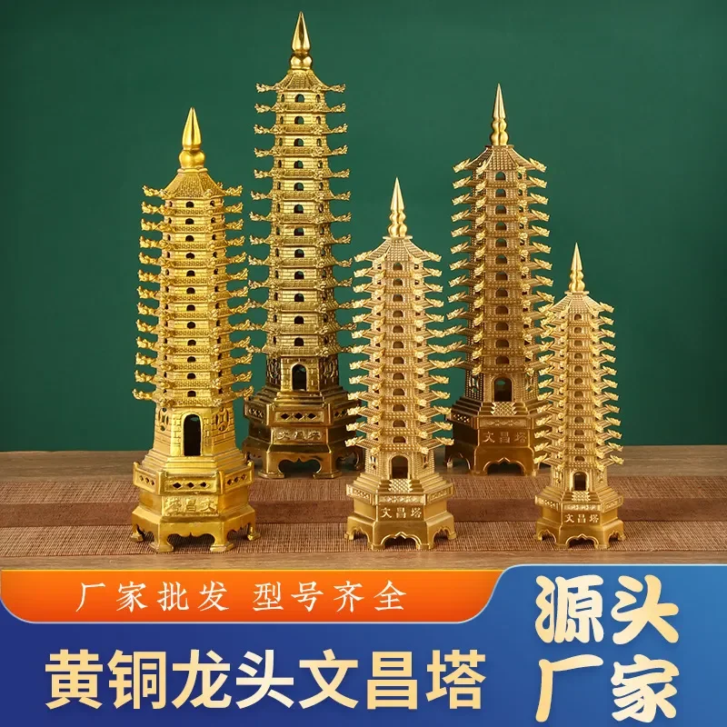 Large Brass Wenchang Tower Sculpture 13 Floor Cast Copper Ornament for Home Room Decor Feng Shui Statue Desktop Display Gift