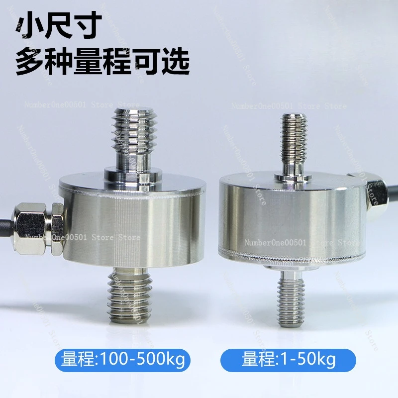 Mini Load Cell DYMH-103 High Precision Tension Compression Sensor Industrial Automation Strain Gauge