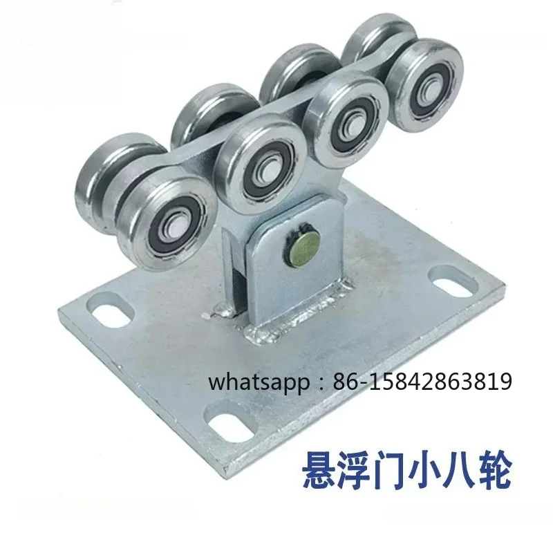 Direct Sales Villa Suspension Door Pulley Construction Site Trackless Door Roller Electric Sliding Door Caster Ground Rail Wheel