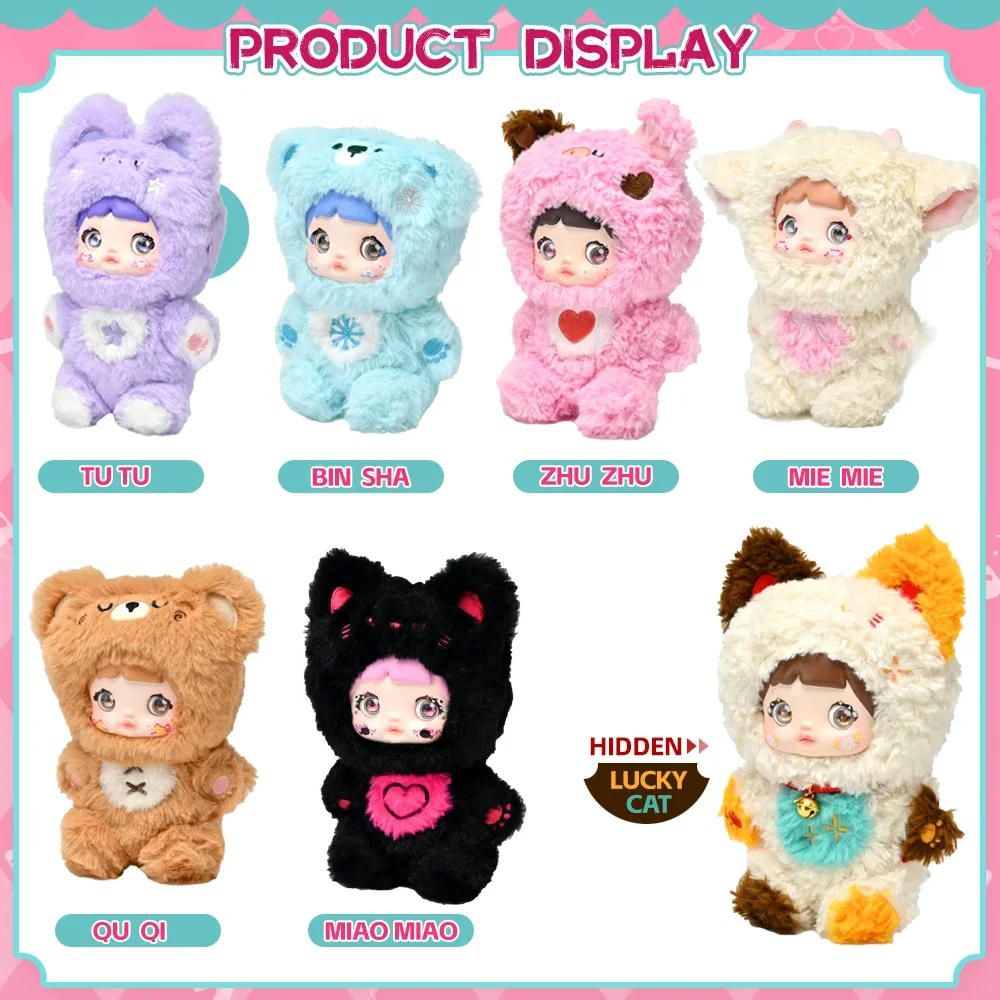 جديد صندوق أعمى Nommi Loveliness لا نهاية سلسلة أفخم الدمى لطيف ألعاب شخصيات الحركة Kawaii شخصيات كرتونية دمى لعبة هدية قلادة