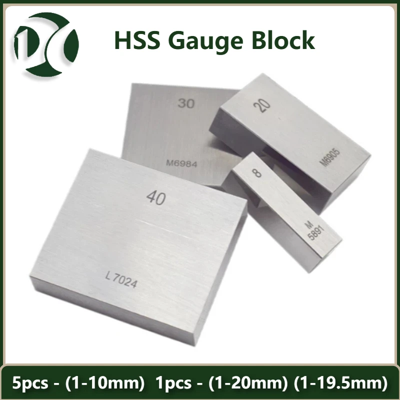 5pcs Gauge Block Set ≤0.5μm HSS Rectangular Calibration Block for Calipers Micrometers Measuring Tools