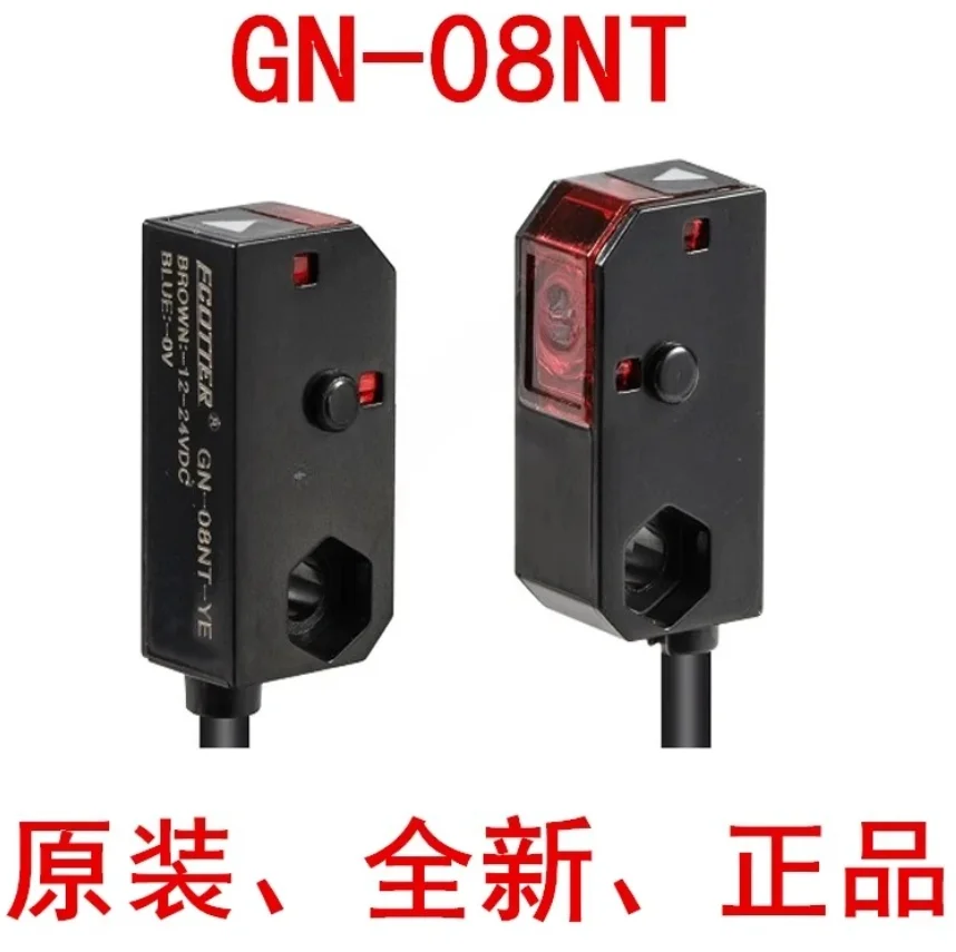 Original genuine photoelectric switch -08NT/GN-08ND/GN-11ND genuine