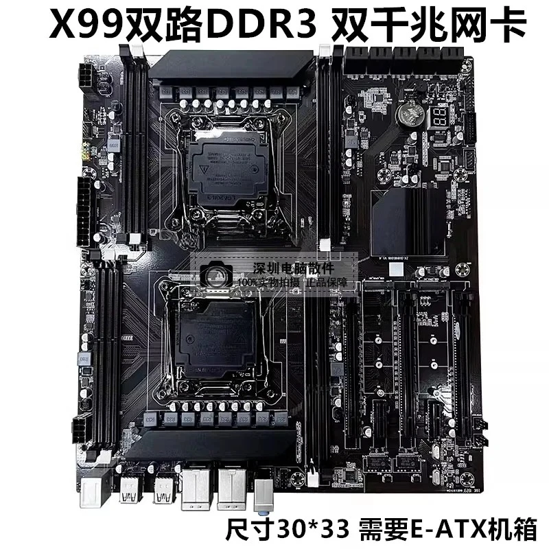 X79 dual-channel 2011 main board X99 dual cpu main board DDR4 game multi-open, server main board DDR3