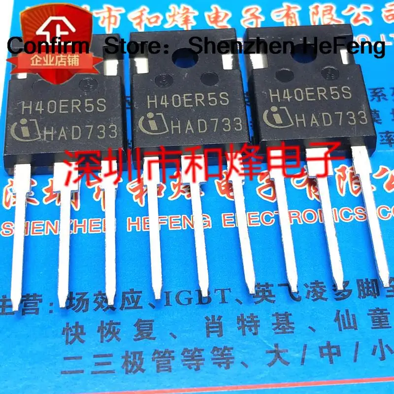 

5PCS-10PCS H40ER5S TO-247 650V 40A NEW AND ORIGINAL Quick Delivery