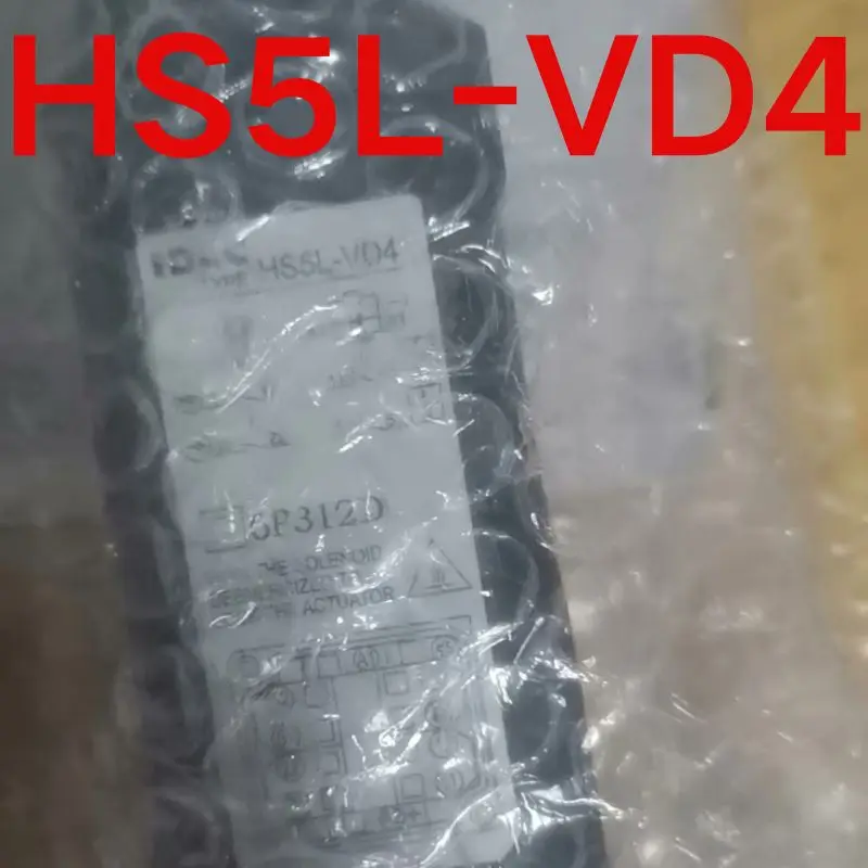 brand-new, Security door lock  HS5L-VD4