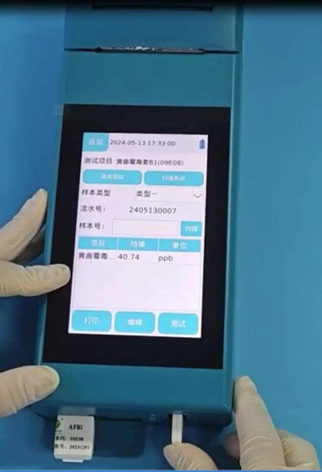 GSF-100S Handheld Fluorescence Immunoassay Analyzer Mycotoxins Quantitative Rapid Test Reader