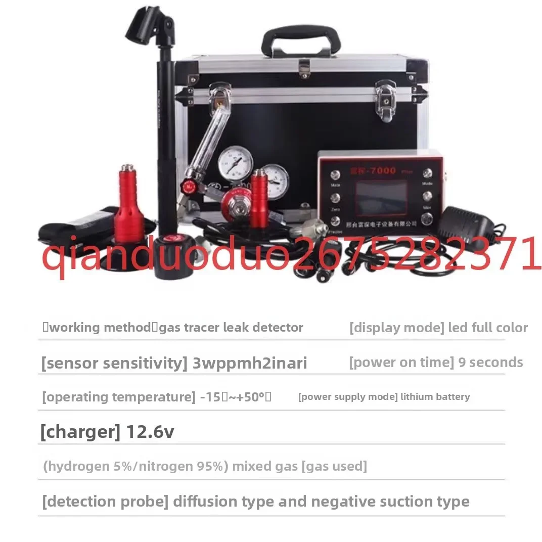 Futan 7000plus tracer high-end gas leak detector, large range with negative suction