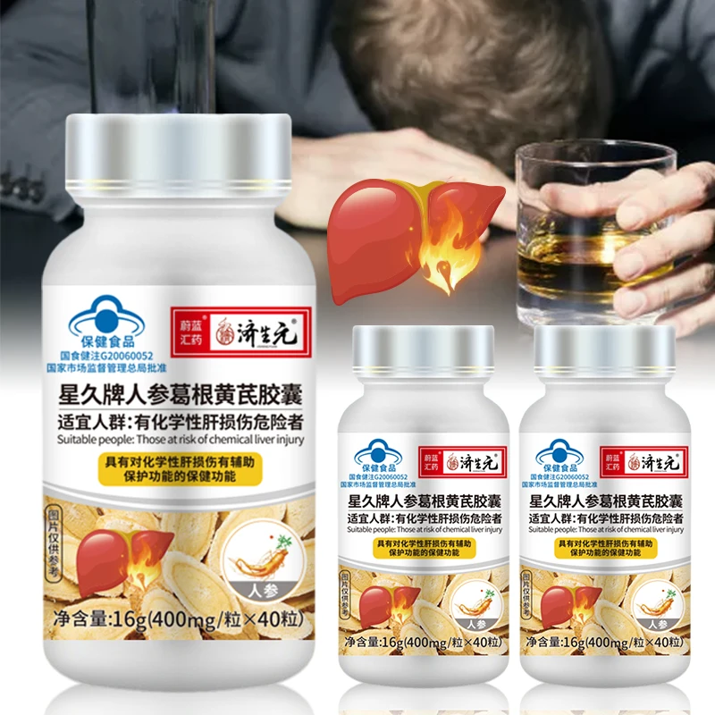 

3 Bottles Liver Cleanse Detox Capsule Liver Function Health Support Prevent Cirrhosis Vegan Pueraria Mirifica Ginseng Supplement