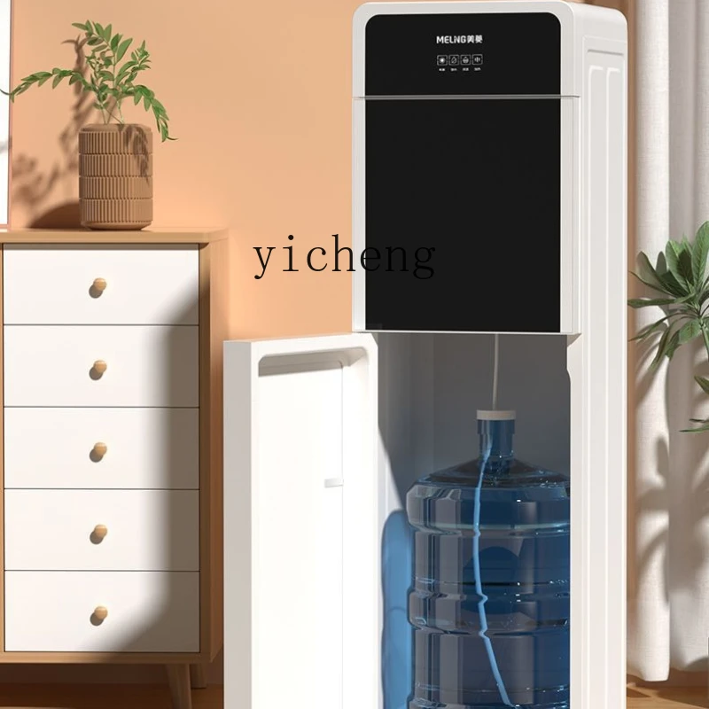 

ZC Water Dispenser Household Bottom Water Bucket Vertical Refrigeration and Heating Dual-Use Automatic